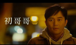 张智霖黎姿电视剧,经典剧集中的爱情传奇